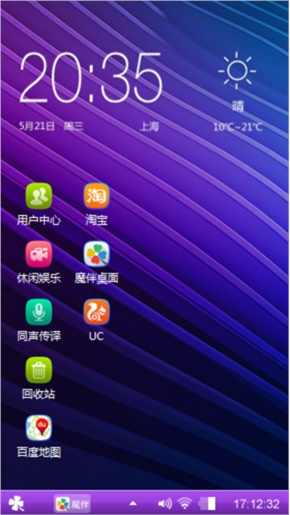 蓝色波纹