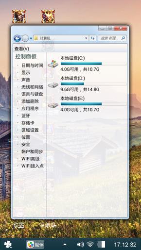家