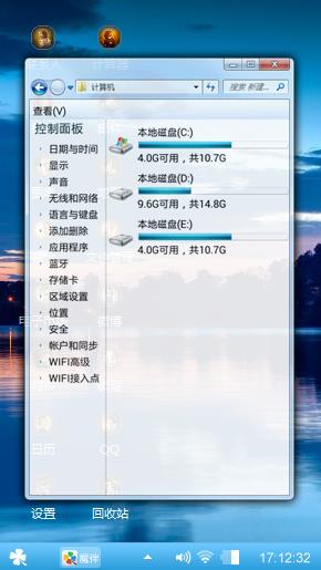 落日