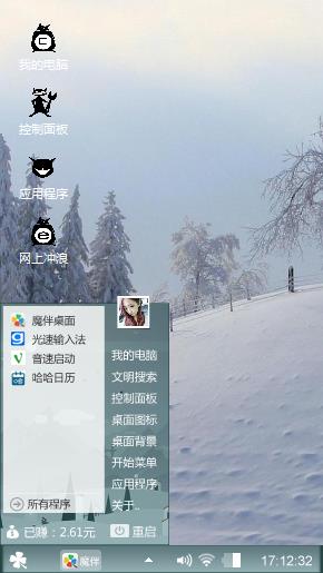 大难不死，感触良多。