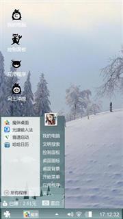 大难不死，感触良多。