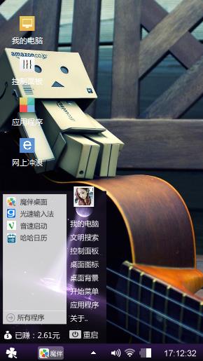 小木人系列