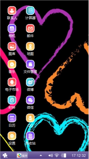 我的爱