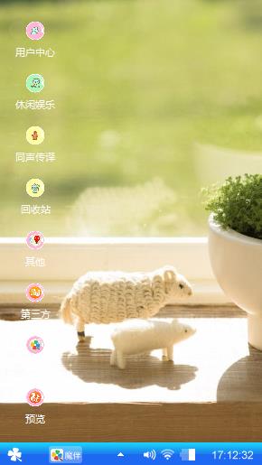 心情