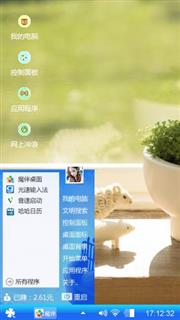 心情