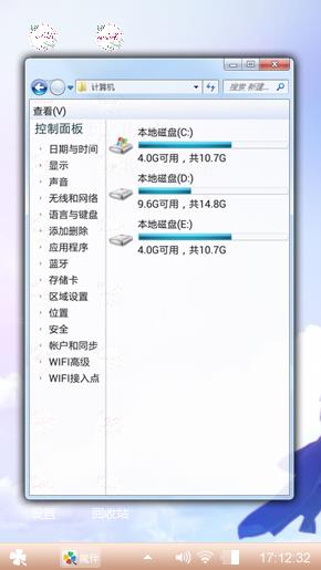 ·欣，悦