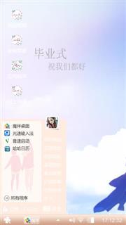 ·欣，悦