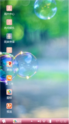 爱你