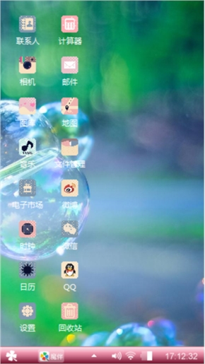 爱你