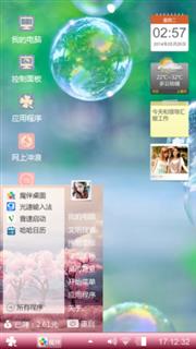 爱你