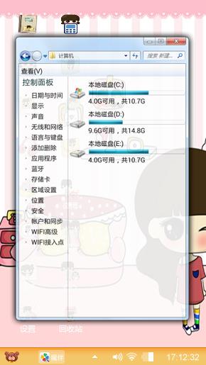 小希的家卡通主题