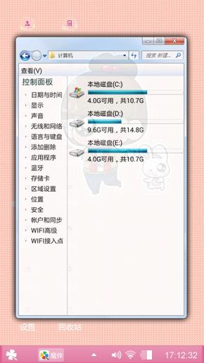 塔塔粉