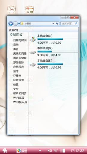 美女
