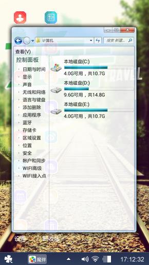 旅行
