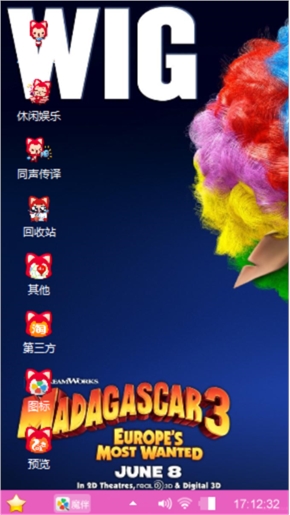 快乐小怪