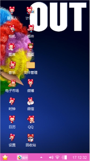 快乐小怪