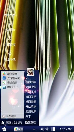 呵呵