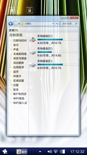 呵呵