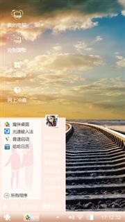 风景