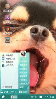 简单点