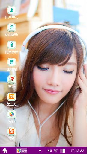 音乐美女
