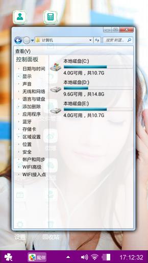 音乐美女