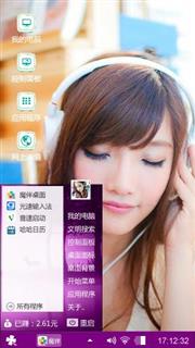 音乐美女