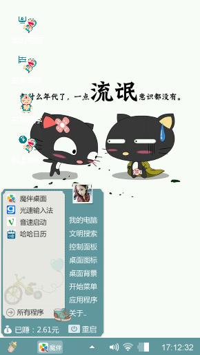 哆啦A梦