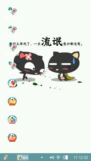哆啦A梦