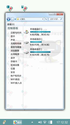 哆啦A梦