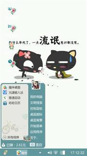哆啦A梦