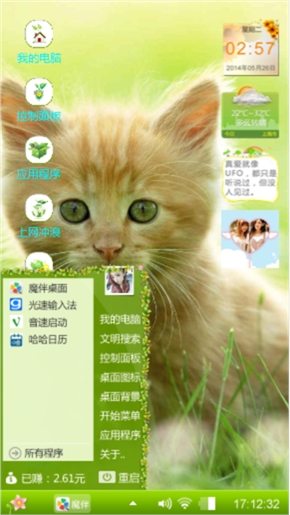 绿色