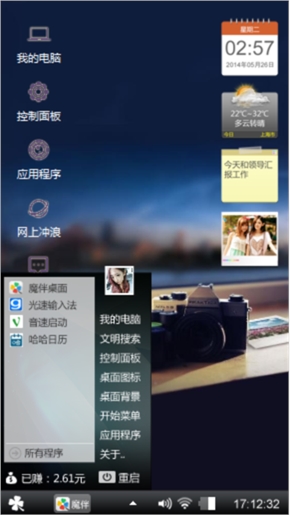 无题
