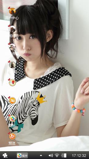 美女