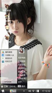 美女