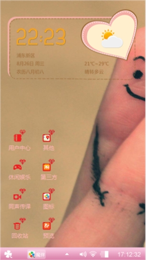 你也不懂我！
