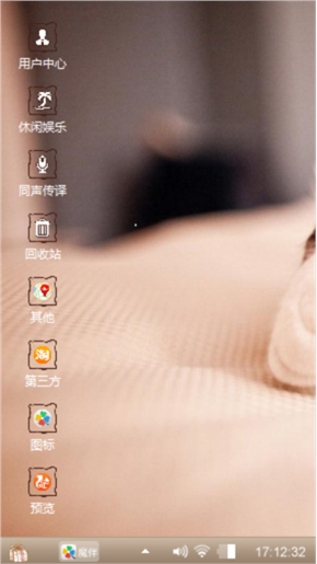 喵星人