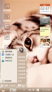 喵星人