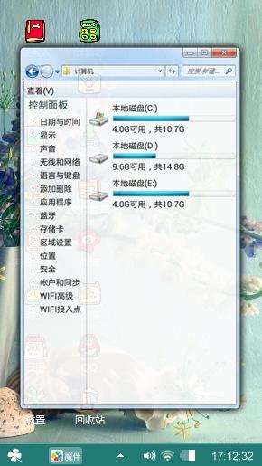 鲁冰花