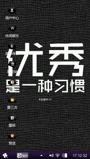 爱你