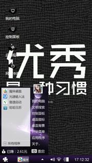 爱你