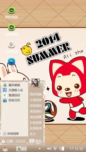 阿狸