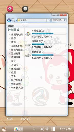 阿狸