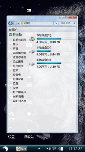 绝恋狂狮