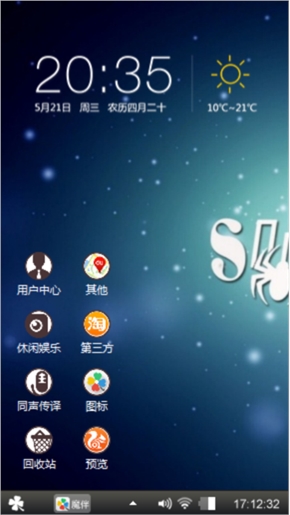 心情之一