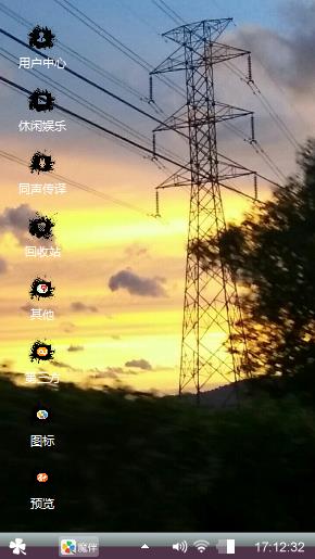 Sunset 