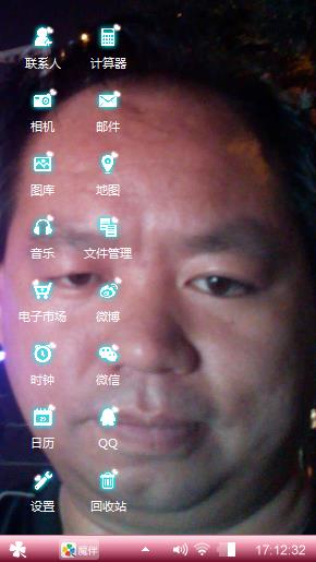 彩虹梦想