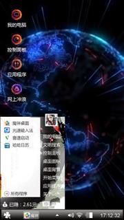 忘我