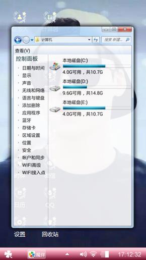 李主唱