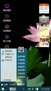 自己的3
